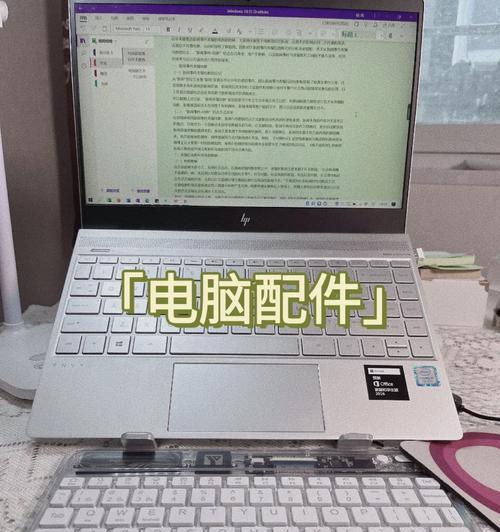 ultra笔记本电脑的性能如何？