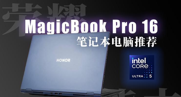 哪款笔记本电脑最适合打游戏？