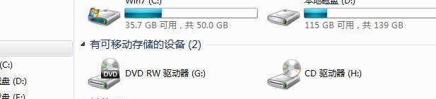 华硕金盾笔记本性能如何评价？