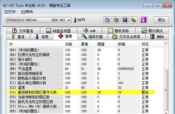 华硕金盾笔记本性能如何评价？