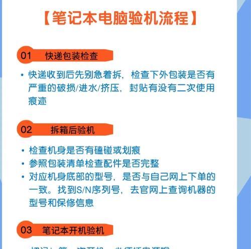 链子手机怎么拍照好看视频？拍摄技巧有哪些？