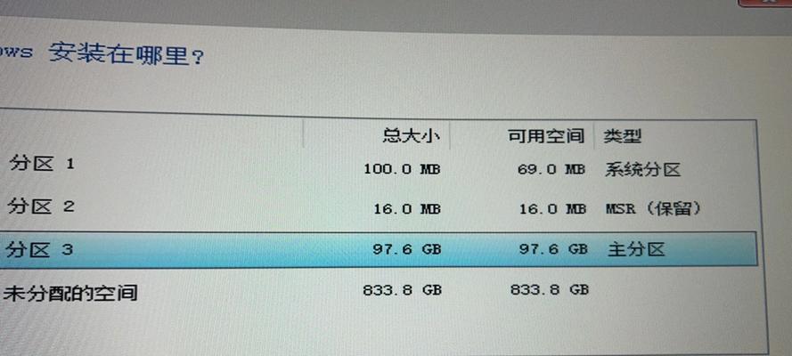 电脑显示器下桌面黑屏怎么回事？如何快速诊断问题？