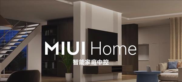 先科投影仪如何连接米家智能家居系统？操作步骤是什么？