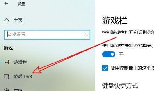 电脑游戏声音怎么开启？设置步骤是什么？