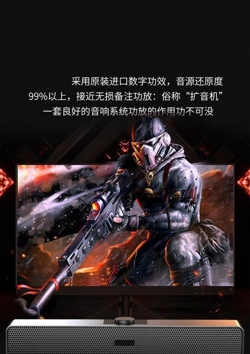 电脑音响功放声音小怎么办？如何提升音量？