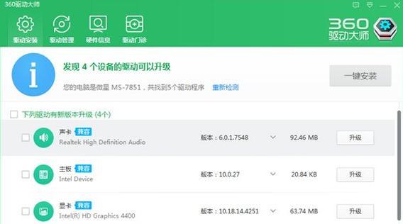 按了显卡电脑关机慢怎么回事？显卡故障的可能原因是什么？
