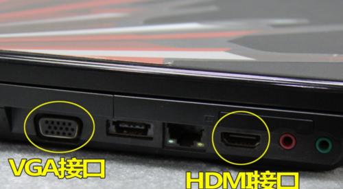 红米电脑显示器怎么接笔记本？有哪些连接方法和步骤？