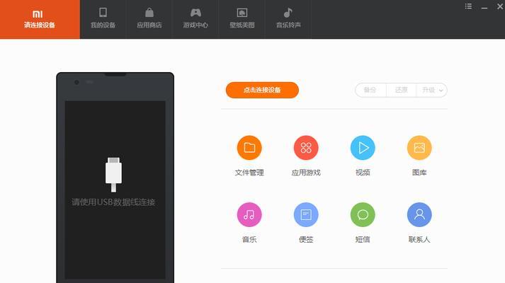 红米电脑显示器怎么接笔记本？有哪些连接方法和步骤？