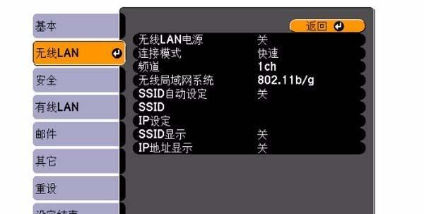 电影如何与投影仪连接？连接过程中需要注意什么？