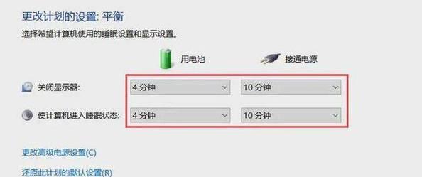 如何设置Windows电脑自动关机？