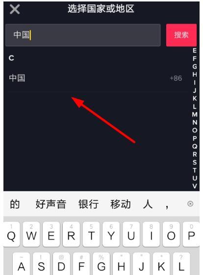 抖音电脑版无声音如何排查？声音设置哪里出错？