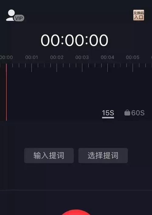 抖音电脑版无声音如何排查？声音设置哪里出错？