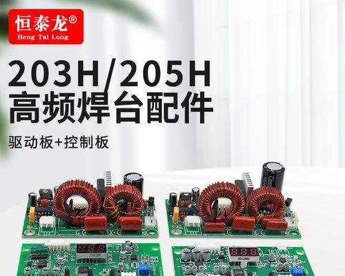 爱国者h205投影仪什么芯片？投影仪芯片对画质有何影响？