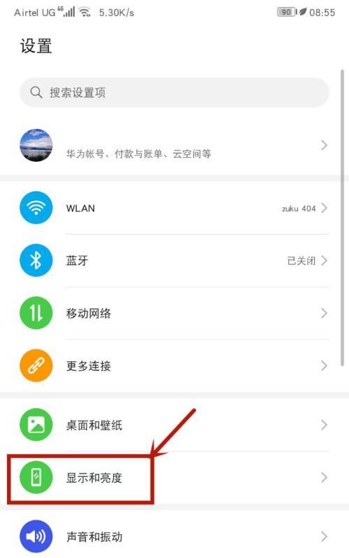 手机拍照如何设置识别数量？