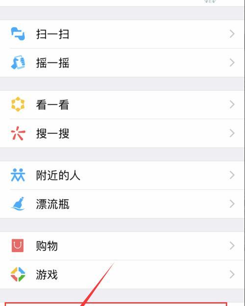手机拍照如何设置识别数量？