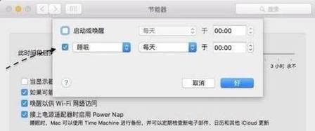 电脑自动关机的常见原因有哪些？