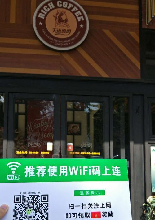 电脑扫码登录wifi的操作流程是什么？