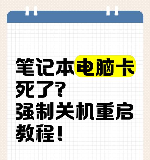 电脑关机后如何恢复未保存文件？有哪些方法？