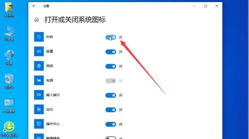 电脑音量调节图标位置怎么设置？如何自定义位置？