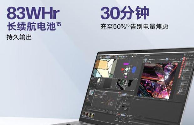 用惠普笔记本电脑工作怎么样？惠普笔记本电脑的性能如何？