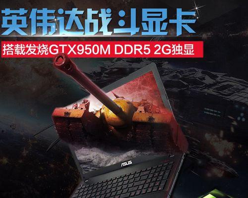 华硕w50笔记本性能如何？适合哪些用户使用？