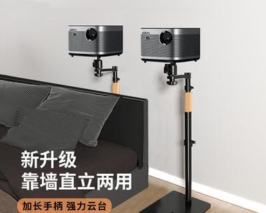 投影仪置物架沙发后面放什么好？有哪些推荐？