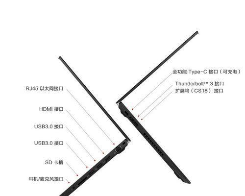 联想笔记本以太网口如何设置？