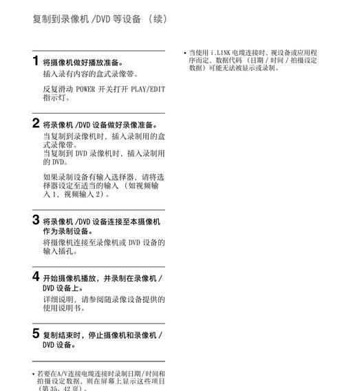 索尼手机马克2拍照设置方法是什么？