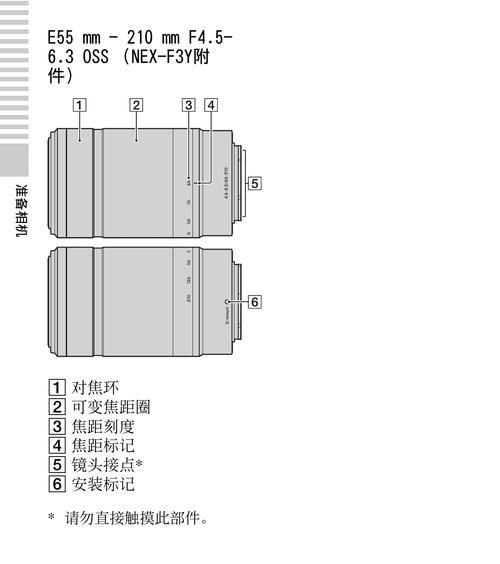 索尼手机马克2拍照设置方法是什么？