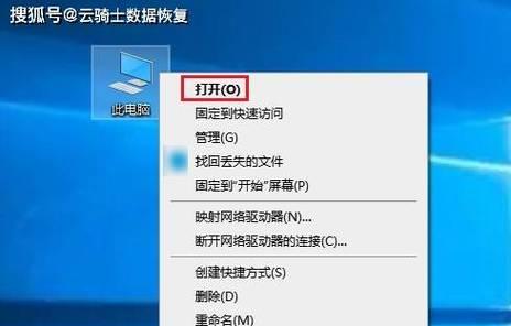 电脑大窗口图标消失如何恢复？图标显示问题怎么解决？