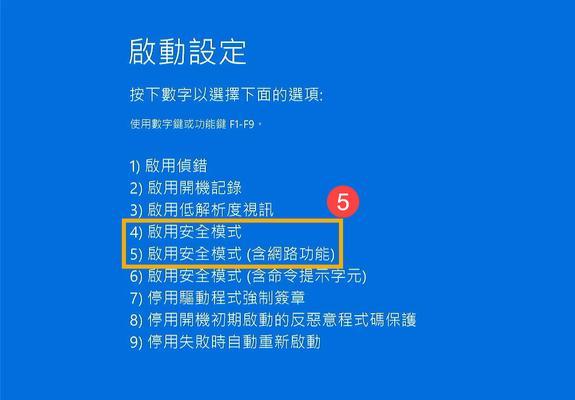 电脑大窗口图标消失如何恢复？图标显示问题怎么解决？