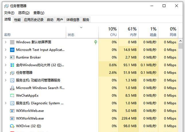 电脑容量包包含内存吗？内存满了怎么清理？