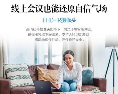 华为i513420h笔记本性能如何？值得购买吗？