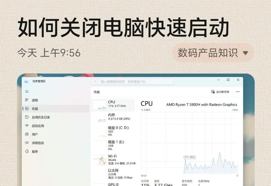 电脑回家后如何安全关机？关机步骤是什么？