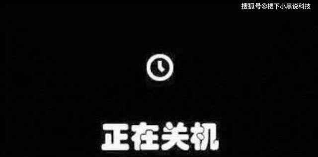电脑回家后如何安全关机？关机步骤是什么？