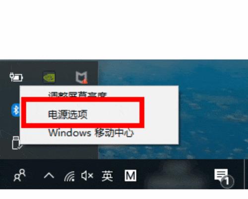 电脑回家后如何安全关机？关机步骤是什么？