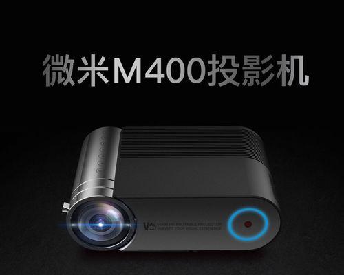 无线投影仪的使用效果如何？