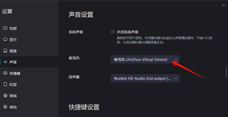 单独电脑显示器声音播放问题如何解决？