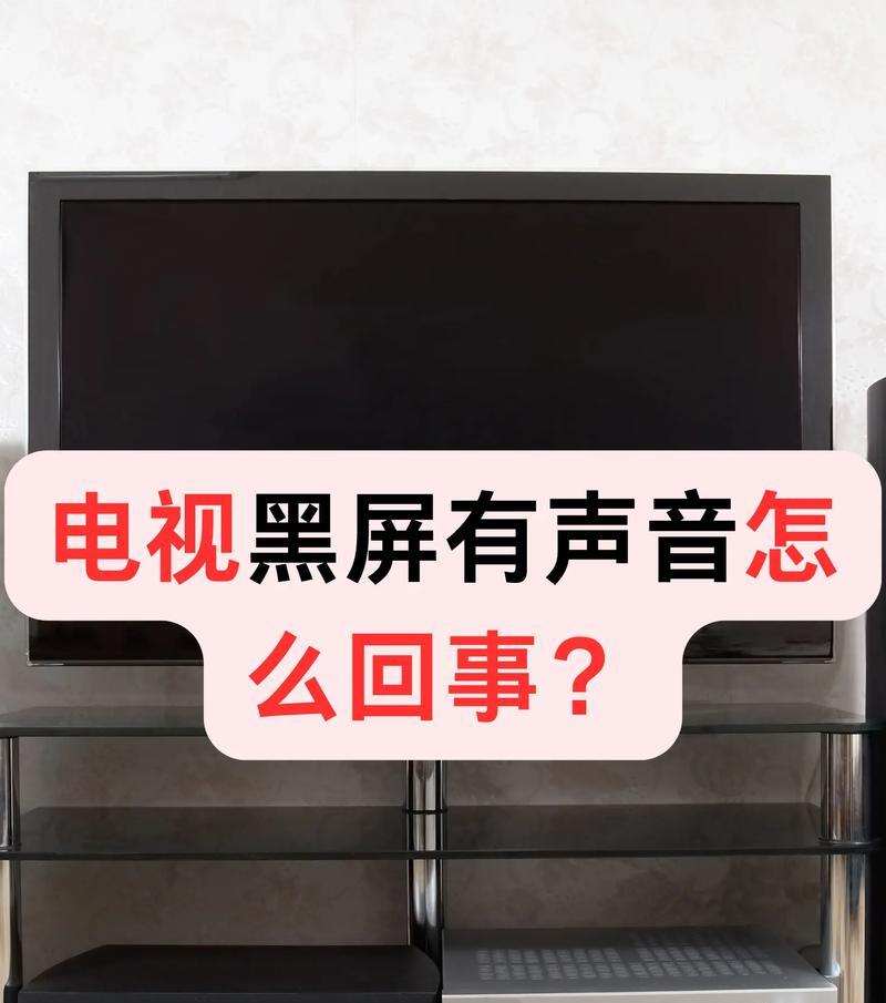 单独电脑显示器声音播放问题如何解决？