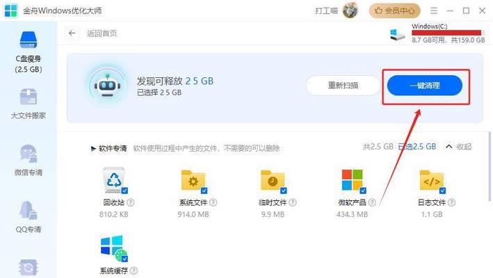 电脑硬盘配置怎么看？查看电脑硬盘配置的步骤是什么？