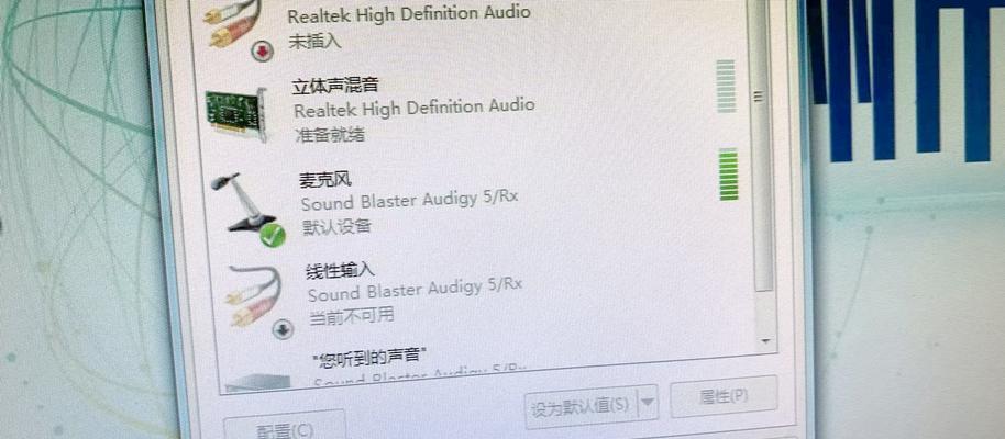 小音箱连接电脑无声是何原因？如何解决？