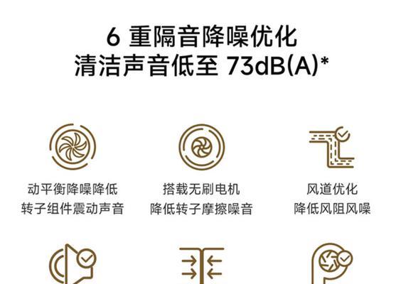 电脑耳机出现电流声是怎么回事？如何消除这种噪音？