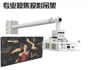 华为吊架投影仪使用效果如何？