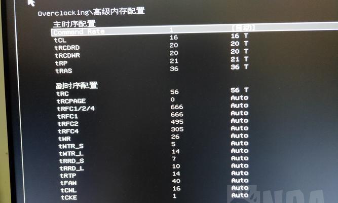 笔记本芯片超频后发热严重怎么办？超频失败如何恢复？