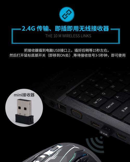 电脑鼠标和音响无声的解决方法是什么？
