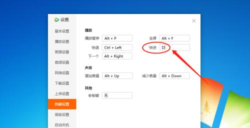 如何设置电脑晚上自动关机播放视频？需要什么软件？
