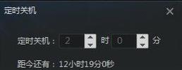 如何设置电脑晚上自动关机播放视频？需要什么软件？