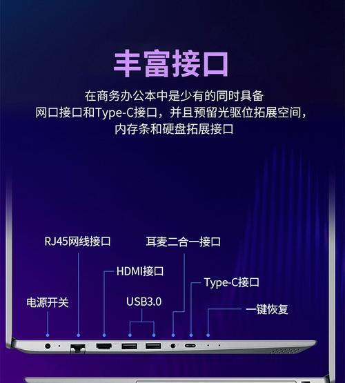 戴尔笔记本如何关闭热搜功能？