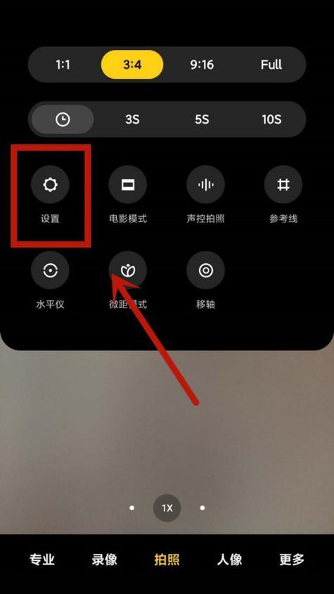 QQ拍照使用手机原相机的步骤是什么？