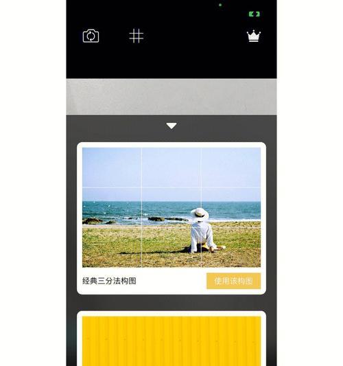 QQ拍照使用手机原相机的步骤是什么？
